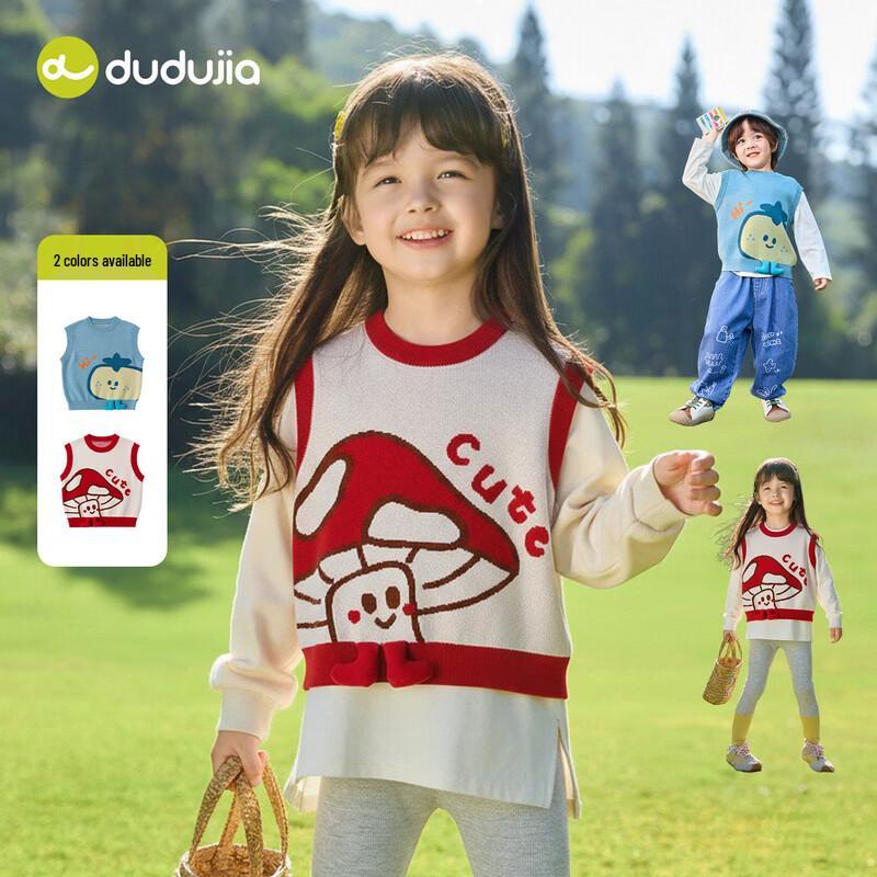 

Unisex Kids Knit Sleeveless Vest 90