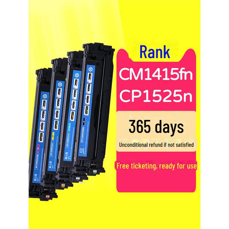 

Картридж з тонером Gezhige для HP CE320A, CP1525n, CP1525nw, CM1415fn.