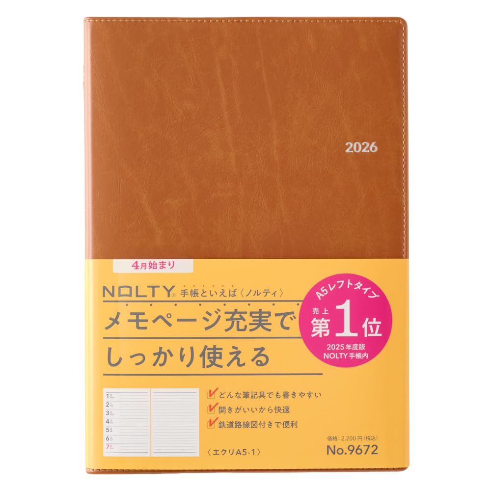 

NOLTY Апрель A5 Ecrit 9672 Планер, 2026, Старт, Недельный, 1, Верблюжий,