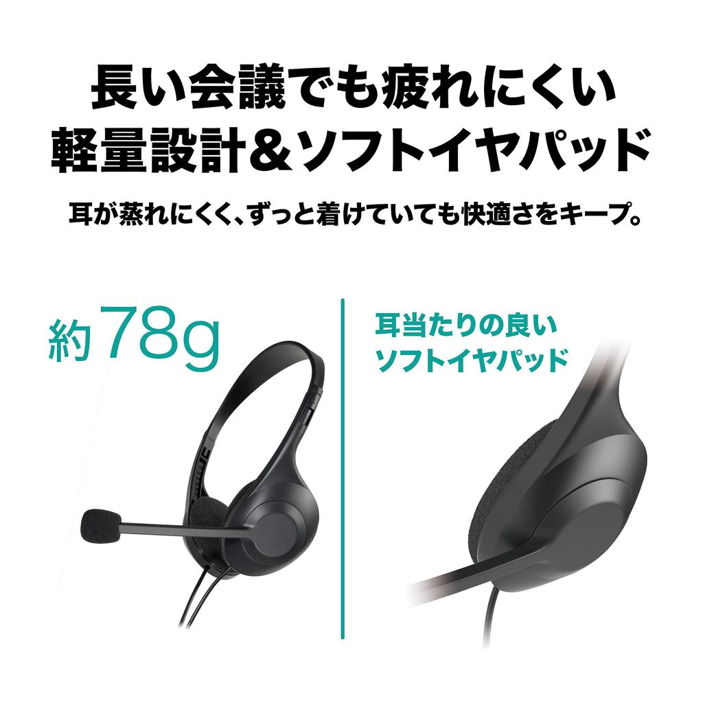 Audio-Technica ATH-102USB USB Stereo Headset with Type-A and Type-C Connectors, Noise-Canceling Microphone, Handheld Controller, Deodorizing Finish,