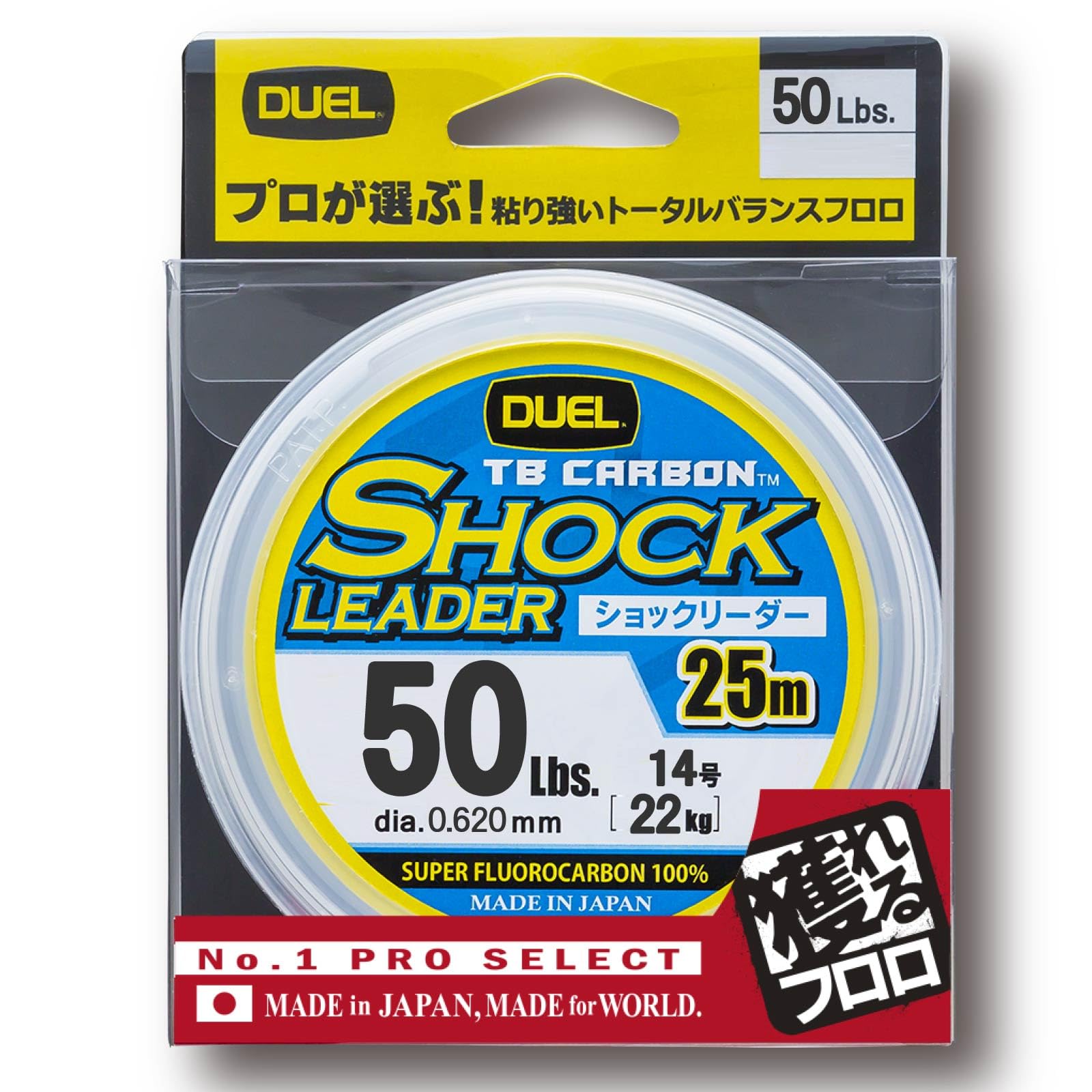 

DUEL Fluorocarbon Line TB CARBON Shock Leader 25m Natural Clear H3496 50Lbs. 50Lbs.