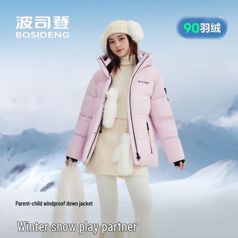 Bosideng B250246806 Sporty Hooded Duck Down Jacket
