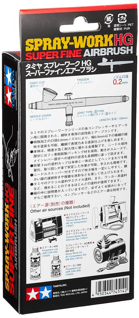 Tamiya Air Brush System Spray Work HG Super Fine Air Brush 74514 No.14