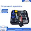 Uhrenreparaturset: 147-teiliges Werkzeugset zur Demontage & zum Batteriewechsel