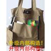 Literary small fresh large capacity tote bag casual multi-grid lightweight portable women's shoulder bag