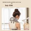 ROTAI Neck and Shoulder Massager NK300