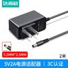 Dorewin Universal Power Cable for Set-Top Box & Router (5.5*2.5mm)
