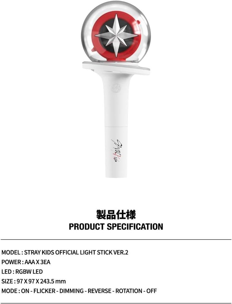 [JYP Shop JAPAN Official Product] Stray Kids Official Light Stick Ver. 2 [Same-day shipping available]