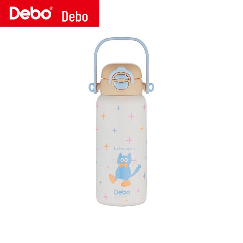 Debo Tiffany 650ml Insulated Bottle