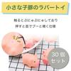 Felimore Lover Toy Piglet Mascot Doll Mini Pig Squealing Bath Toy Decor (Set of 30)