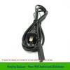 3C Certified IEC320-C8 1.5M Two-Core AC Power Input Cable