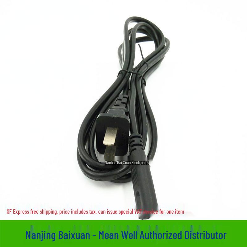 3C Certified IEC320-C8 1.5M Two-Core AC Power Input Cable