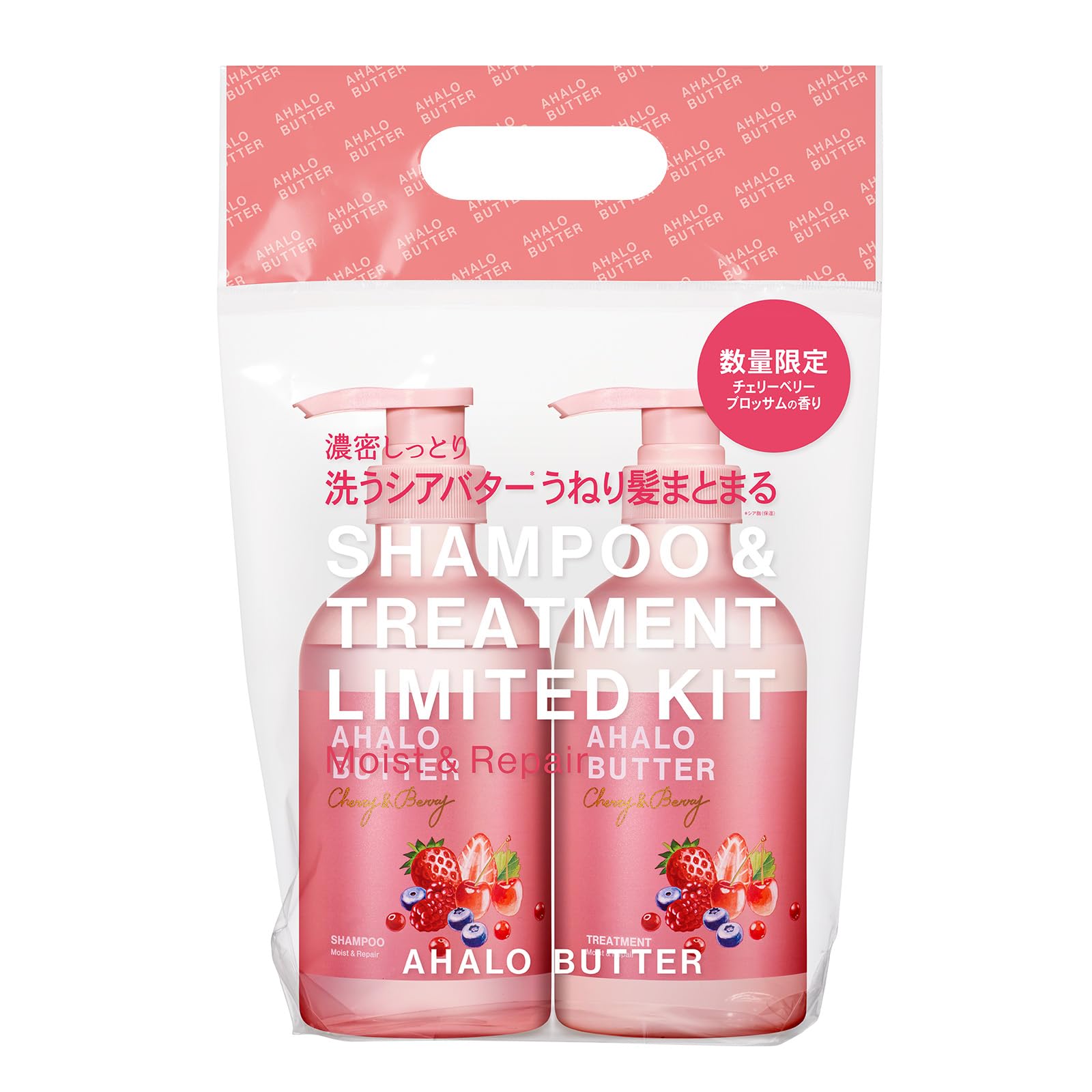 

Ahalo Butter Увлажняющий и Восстанавливающий Шампунь и Кондиционер для Волос Набор Лимитированная Серия Аромат Цветущей Вишни и Ягод (2023)