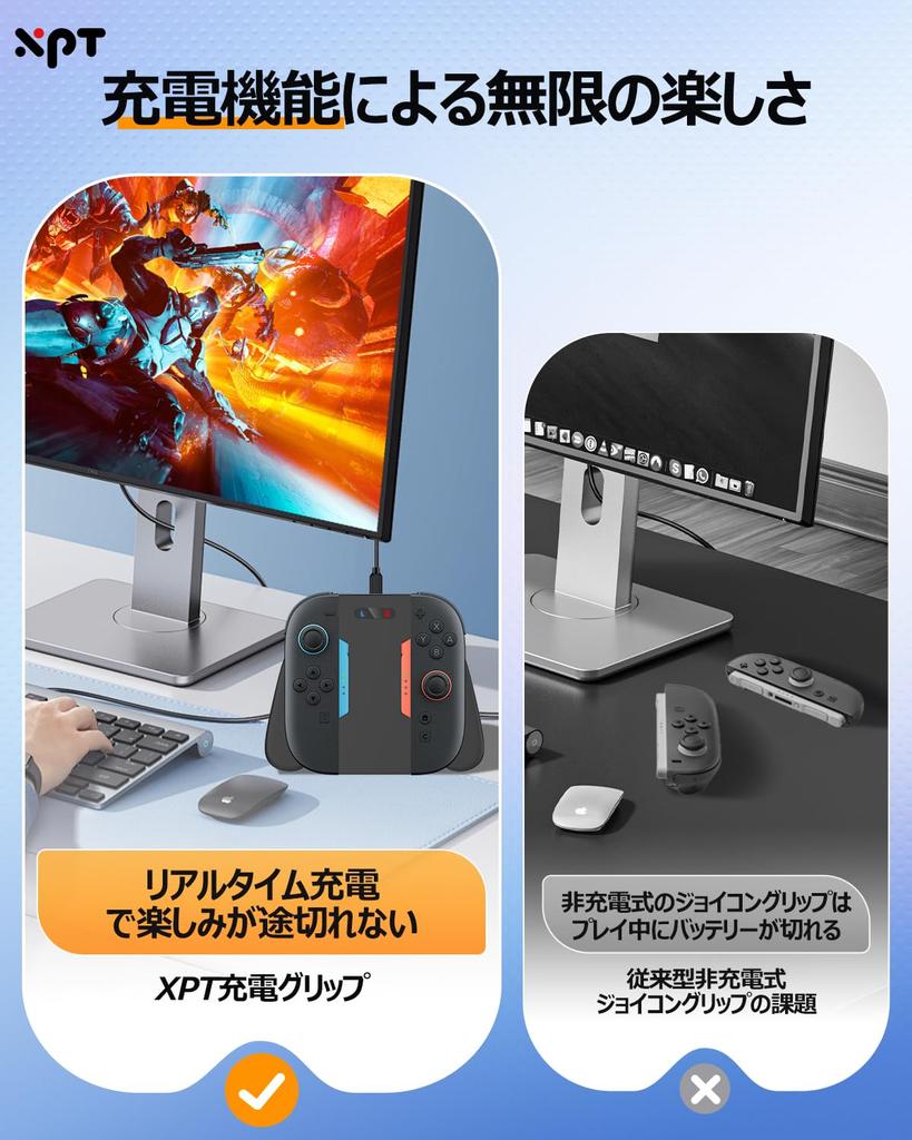 XPT009 Charging Grip for Nintendo Switch Charges While You Easy To with Charging Indicator AC06 Joy-Con 2, Play, Ultra-Lightweight, Attach, Portable,