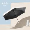 Six-bone flat six-fold sun umbrella, solid color sunscreen umbrella, sunshade, small fresh rain pocket umbrella