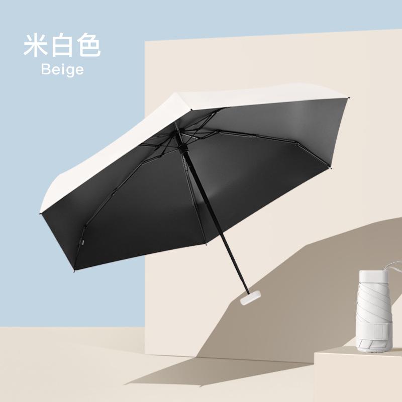 Six-bone flat six-fold sun umbrella, solid color sunscreen umbrella, sunshade, small fresh rain pocket umbrella