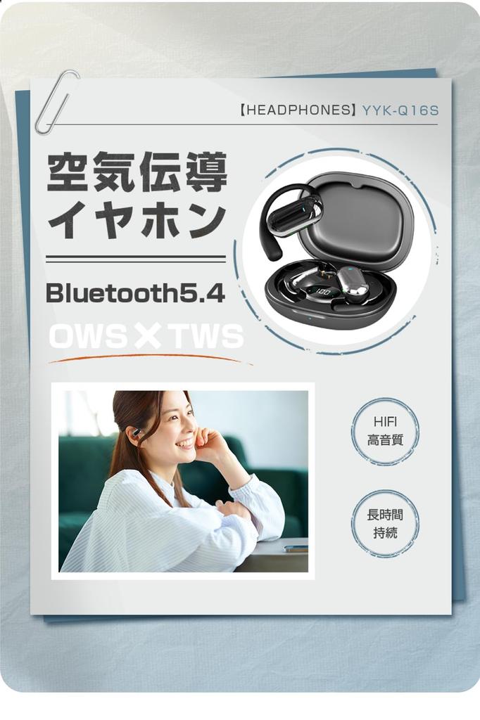 Improved SLuB Bluetooth True Wireless Air Conduction Sound Reduced Sound LED Automatic Compact and High Compatible with Multiple iOS and Android