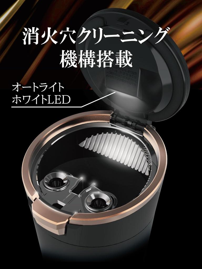 Seiko Sangyo EXEA Car Solar Light Copper Ashtray, Ash, ED-252