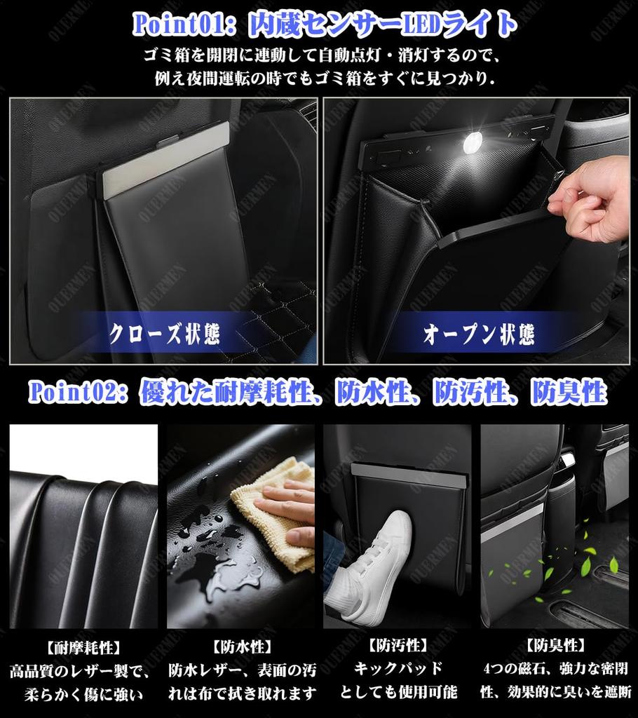 Car Trash Magnetic Car Garbage Upgraded Car Storage Seat Back Rear Seat Car Accessory with Large Includes Trash Bag Can, Can, Case, Pocket, Storage,
