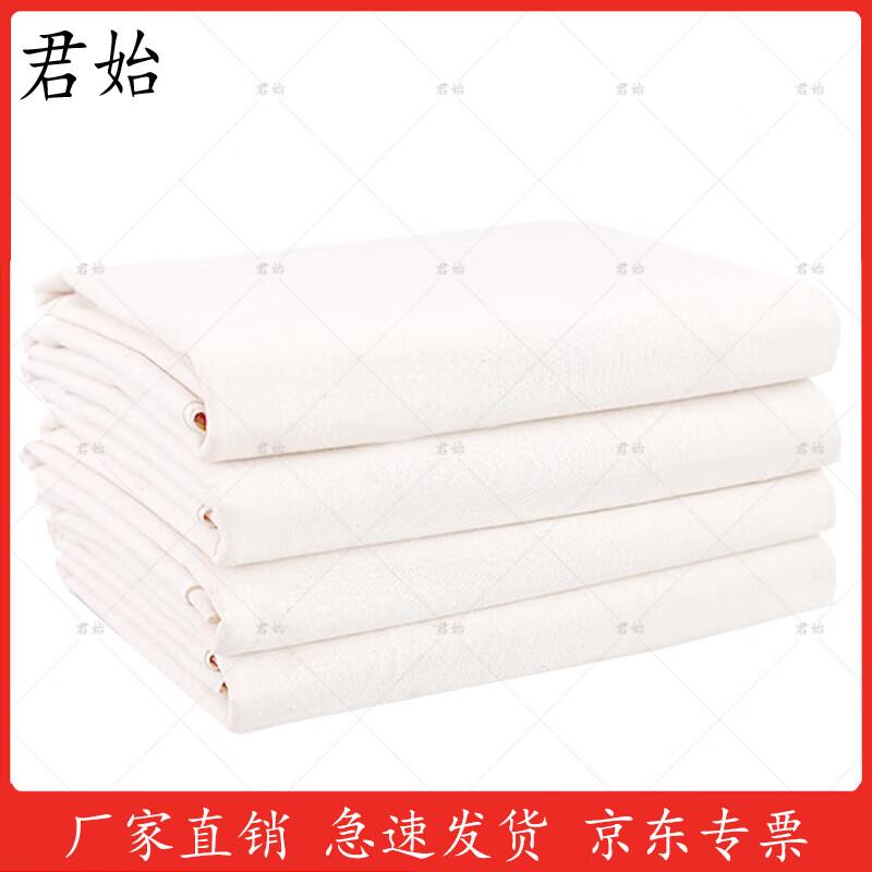 Junshi Lint-Free Equipment Cleaning Cloth