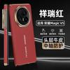 Applicable To Honor Magicv1 Mobile Phone Case Leather Electroplated Wristband Bracket V1 Double Central Axis Magnetic Suction  Anti-drop Case