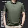 ROMON Men's Summer Cooling Ice Silk Business Casual Polo Shirt