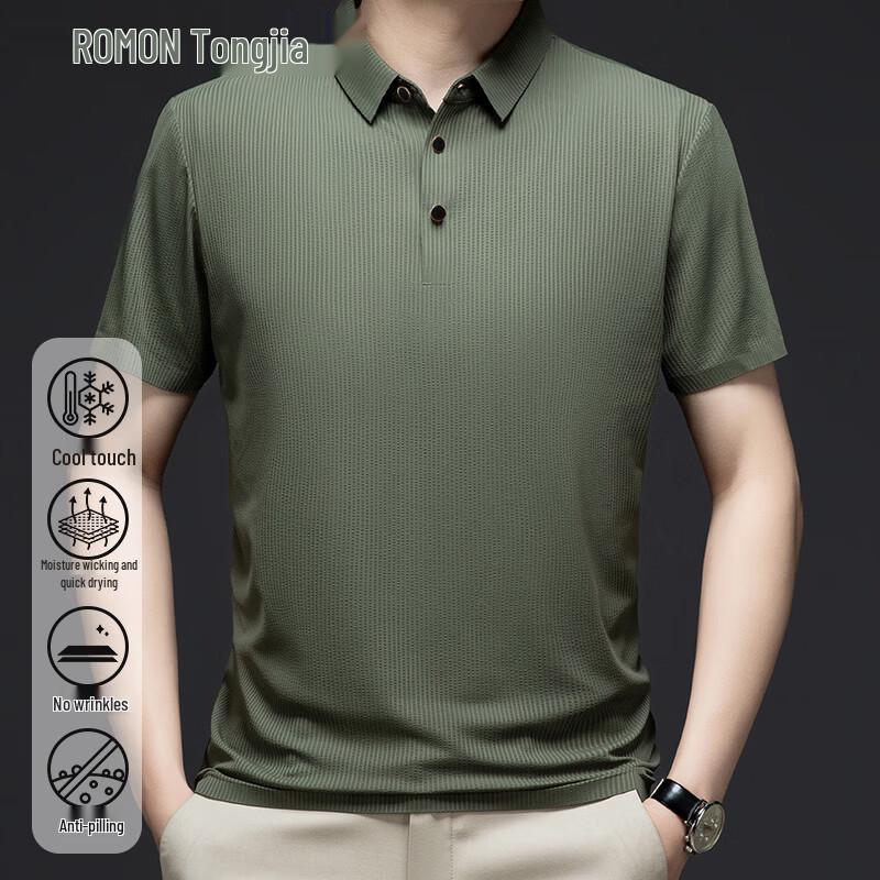 ROMON Men's Summer Cooling Ice Silk Business Casual Polo Shirt
