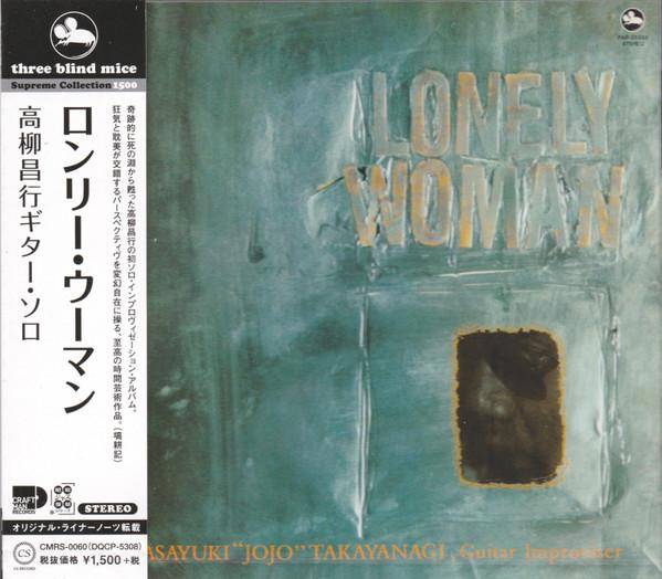 

CD MASAYUKI TAKAYANAGI - Lonely Woman CMRS0060 CRAFTMAN 2019 Japan Obi Jazz