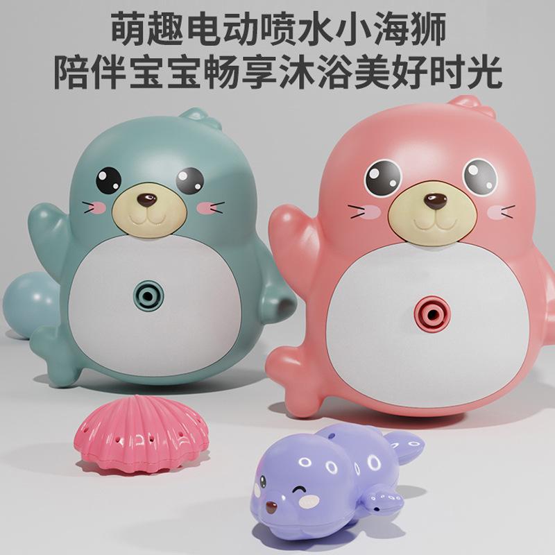 Children's Electric Water Spray Sea Lion Shower Rotating Baby Water Play Toy Baby Bathroom Water Bath Toy