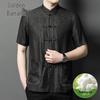 Men's Mulberry Silk Tang Suit Short Sleeve Shirt