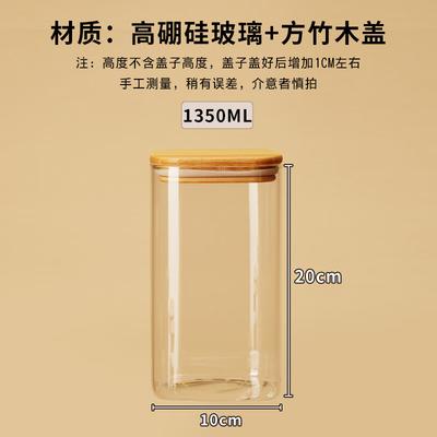 ZISIZ Transparent Glass Storage Jar