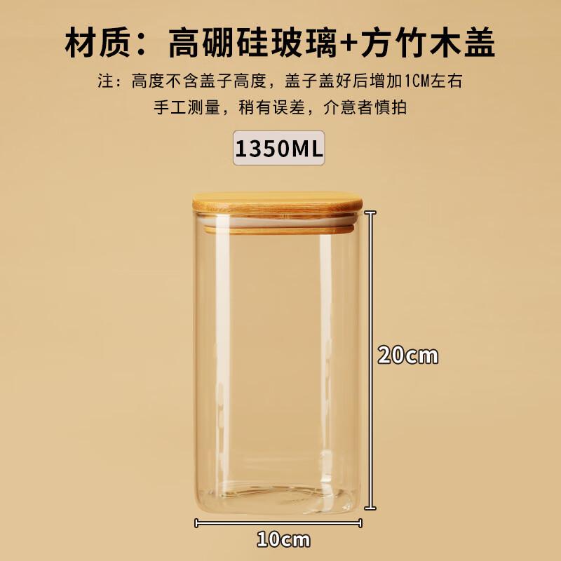 

ZISIZ Transparent Glass Storage Jar