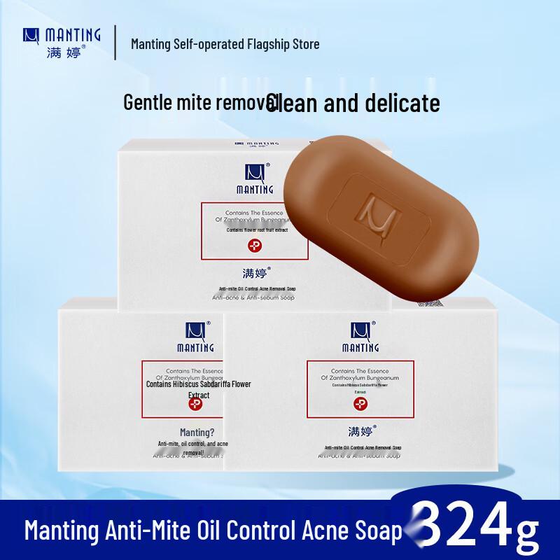 

MANTING Mite Removal & Cleansing Bar Soap Anti mite, oil control, acne soap 108g*3