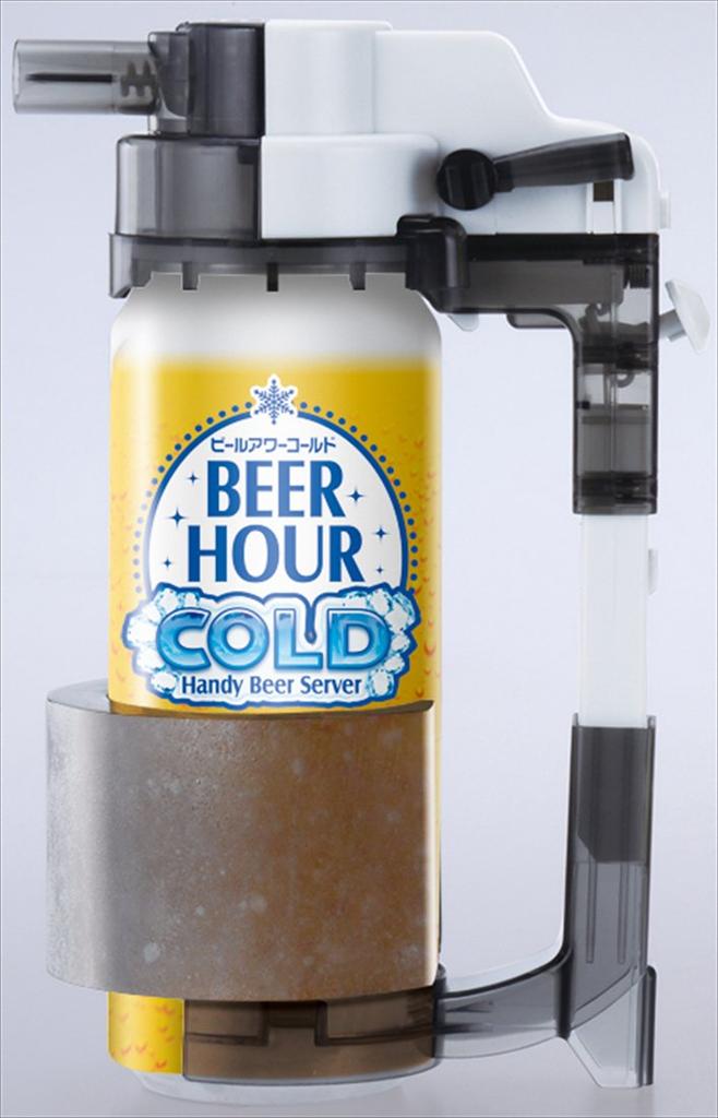 Beer Hour Cold Clear Black