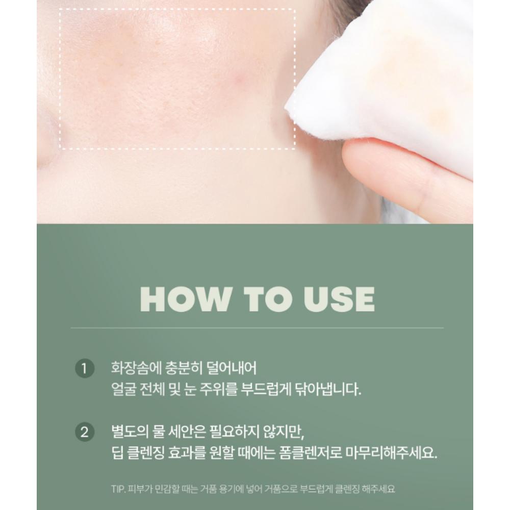 Tony Moly The Moist Green Tea Cleansing Water, 300ml, 1 unit
