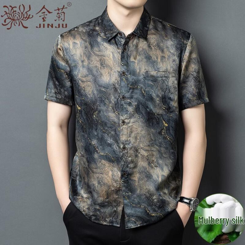 Men s 100% Mulberry Silk Jacquard Short Sleeve Chinese Style Shirt 185/3XL