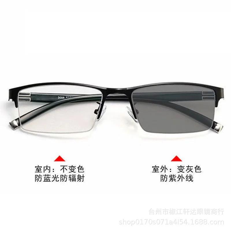 Multifunctional Pochromic Myopia Glasses Women Men's Half Frame Business Style Eyewear Male Vintage Retro Minus Eyeglasses