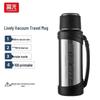 Fuguang 2L Stainless Steel Vacuum Insulated Travel Pot