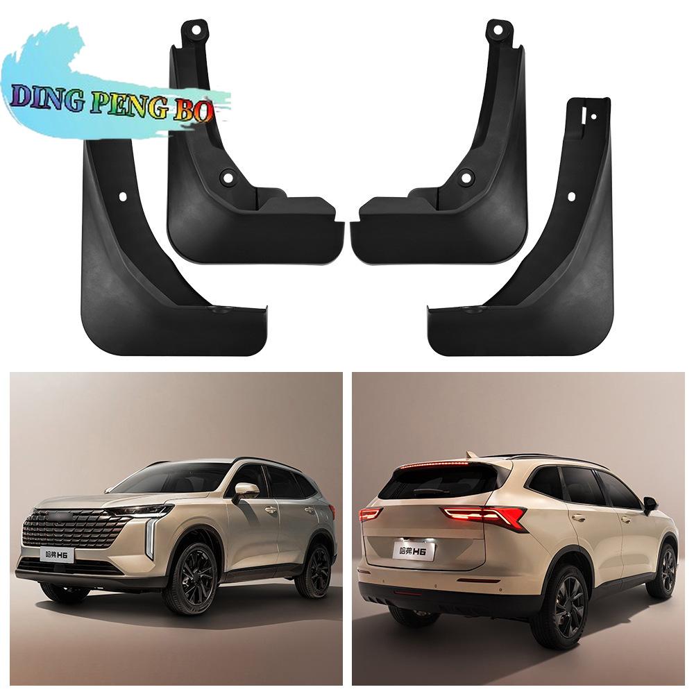 For GWM Haval H6 4th Gen 2024 2025 2026 Car Mud Flaps, Front & Rear Fender Anti-splash Mudguards Accessories