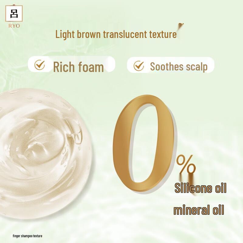 Ryo Flower Tea Conditioner 400ml