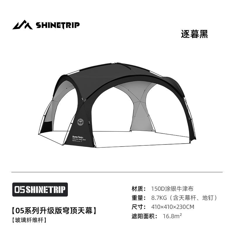 Outdoor Silver Coated Canopy Rainproof Sunscreen Self-driving PU3000MM Awning For Camping Dome Shelter Sunshade Beach Tent Dome