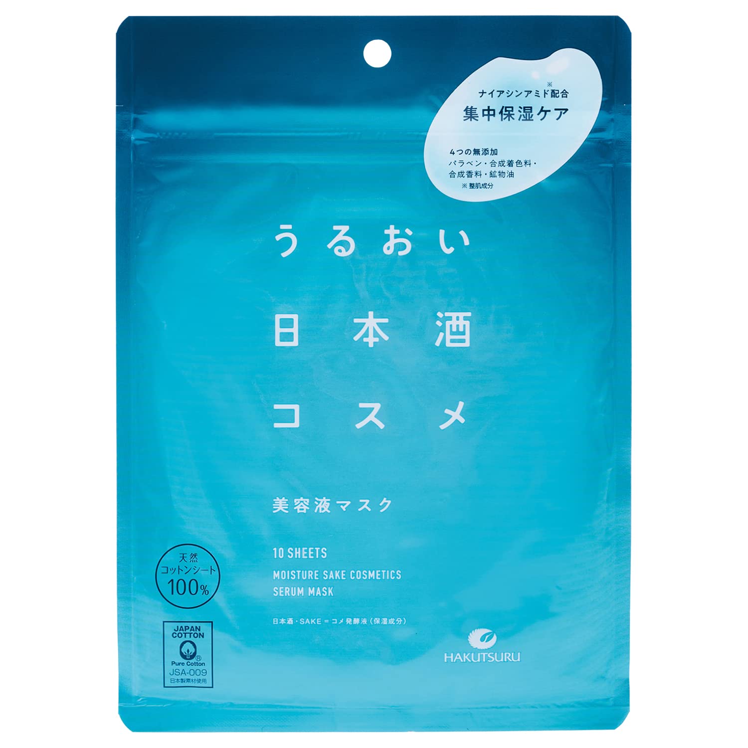 Hakutsuru Sake Brewery Uruoi Nihonshu Cosmetic Beauty Serum Mask 10 Sheets