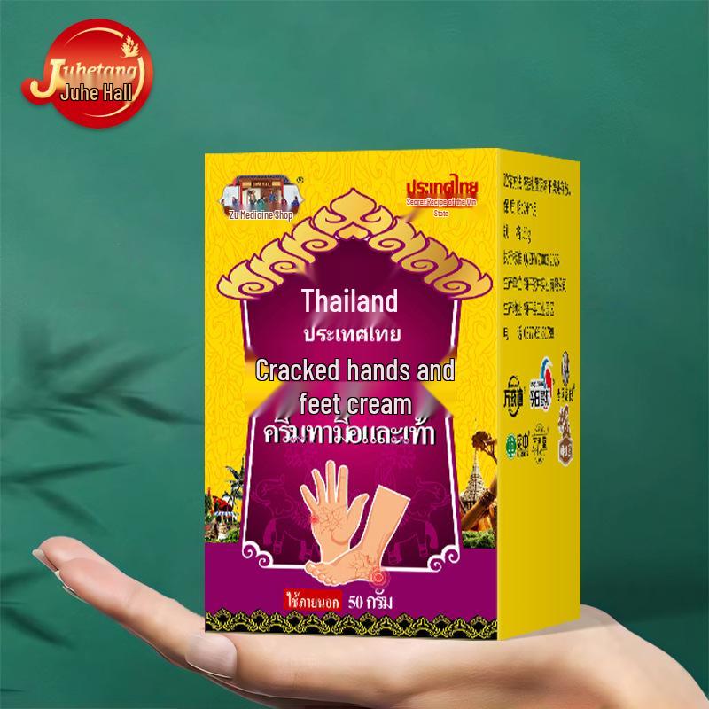 Hand & Foot Moisturizing Cream: Chapped, Dry, Rough Skin Relief with Horse & Snake Oil Formula 50g/bottle жёлтый
