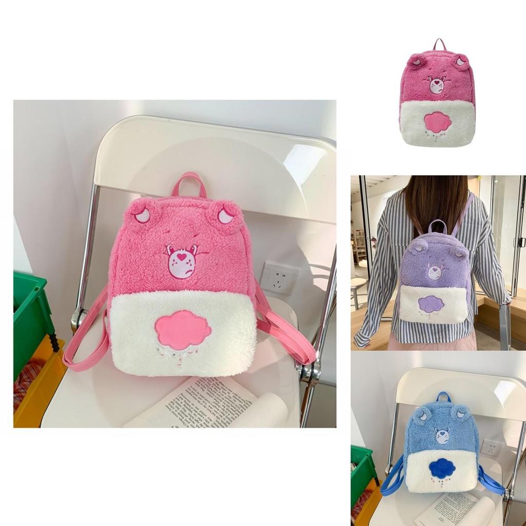 Cute Carebears Plush Backpack For Daily Use Girls Gift