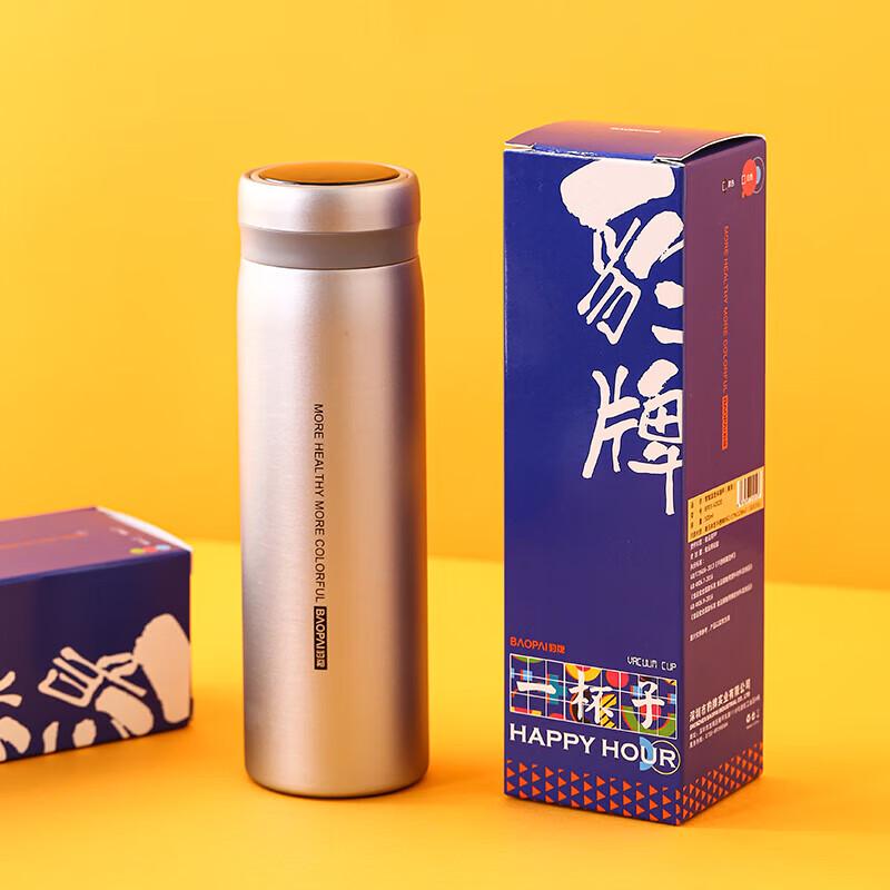 BAOPAI Smart Temperature Display Thermos