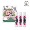 Lip Ice Lip Balm Strawberry KKKIM 3.5g X3_631052