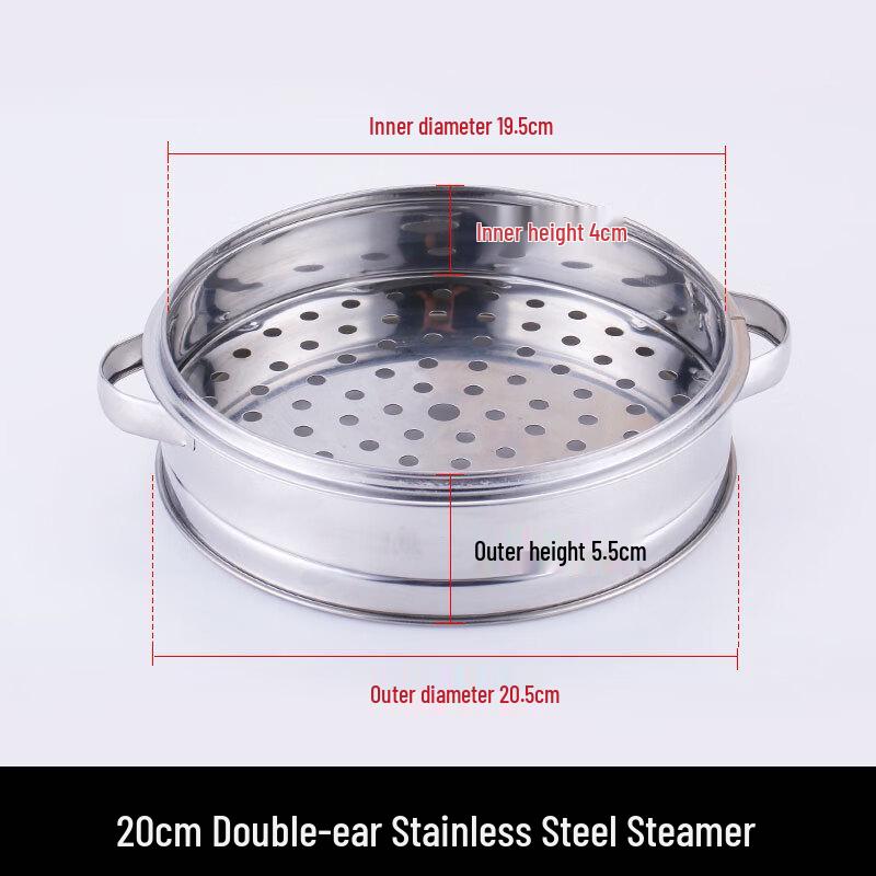 Qianxing Stainless Steel Steamer Basket