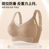 Underwear women's secondary breasts gather to prevent sagging, no steel ring, no trace, upper support adjustment type, large chest and small chest bra