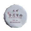 Hunan Anhua BaiLiang Cha Bing Bai Liang Tè scuro fiore dorato Tè Hua Juan 120g
