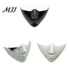Adults Performance Masque Masquerade for Men Women, Cyberpunk Half Face Mouth Ergonomic Decor Ball Proms, Mardi Gras, Halloween Cosplay Party